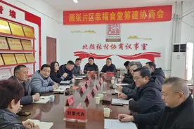 泰安市泰山区邱家店镇：协商聚智谋福祉，共筑幸福食堂梦图片