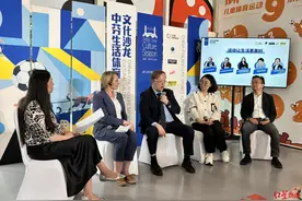 成都·欧洲文化季开启芬兰场活动，罗瓦涅米市长分享“北极圈里的运动”图片