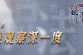 费权说法｜工业垃圾翻新牟利，涉米菲、Babycare等品牌，消费者可依法主张三倍赔偿图片