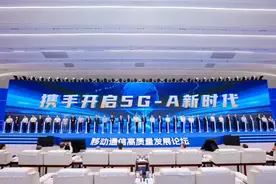 5G商用五周年，我国5G移动电话用户达8.89亿图片
