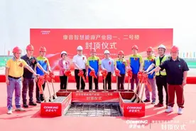 康晋智慧能源产业园封顶！顺德乐从招商引资成果加速转化图片