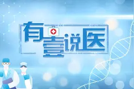 有壹说医丨老人有这些症状要注意，可能是阿尔兹海默症图片