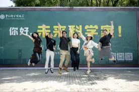 中国科学院大学2024级新生开学报到图片