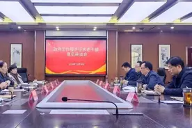 淮北市政府召开老干部座谈会图片