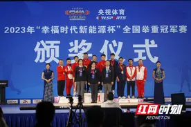 2023年全国举重冠军赛男子61kg级比赛 福建广东四川各收获一枚金牌图片