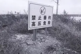 钓鱼碰到铁轨高压线被烧伤，男子起诉发电公司获部分赔偿图片