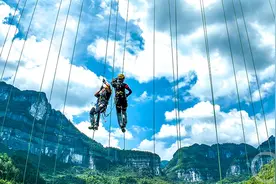 2023“金佛山·绳命LifeLine国际绳索救援邀请赛暨国际山地户外救援交流赛”图片