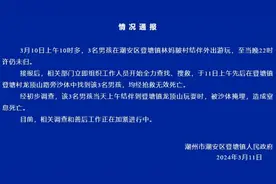 3名男孩爬沙体遭掩埋不幸身亡！专家：沙子有时很危险图片