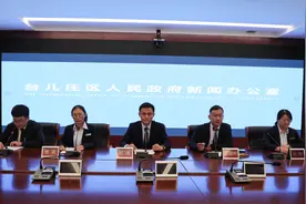 枣庄慢性病申报实现全市通办图片