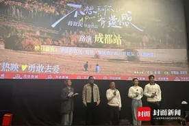 电影《不想和你有遗憾》成都路演  丞磊、索微奔赴理想爱情图片