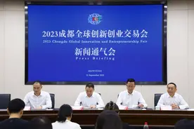 科技创新引领智造强市 2023创交会将为成都带来哪些新机会？｜成都发展图片