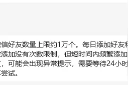微信再推新功能！图片