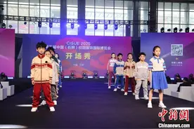 第五届中国（石狮）校园服饰国际博览会开幕图片