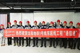 今年开通运营，沈阳地铁1号线东延线最新消息！图片