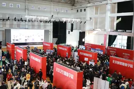 2025年北京高职招生季开启，17所公办高职与家长学生面对面图片