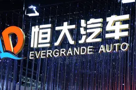 恒大汽车：累计交付1429辆新能源汽车，资金状况较2023年更加紧张图片