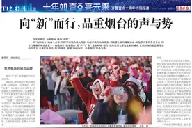 向“新”而行，品重烟台的声与势图片