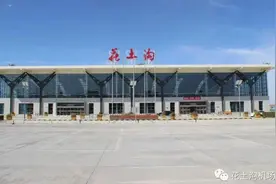 青海花土沟机场拟更名：4个备选名公开征求公众意见，机场已成游客探索戈壁“景观入口”图片