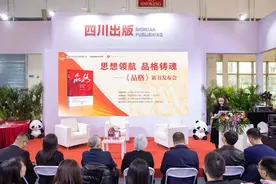 精品主题出版物《品格》带你重温百年党史 | 北京图书订货会图片