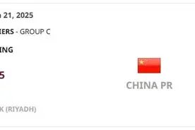 世预赛国足3月21日2时15分客战沙特队，3月25日19时主场迎“袋鼠军”图片