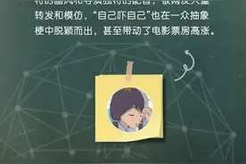 流行词黑板报丨我是打工人，请攻击我最薄弱的地方！图片