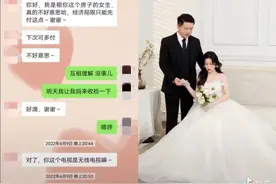 安徽一房东与租客相恋结婚，房东：恋爱靠缘分，我主动表白图片