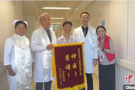 藏族患者在北京顺利完成手术 开启人生新篇章图片