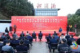 6万多件（桶）麻阳富硒矿泉水发往全省各地！湖南省川渝商会•麻阳乡村振兴战略合作项目签约暨沁湘源水业购水发车仪式举行图片