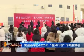 春风送岗促就业 精准服务暖民心——赞皇县举办2025年“春风行动”专项招聘会图片