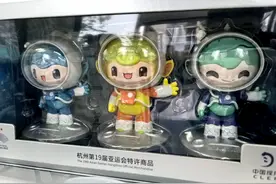 看见亚运丨吉祥物“宸宸”“琮琮”“莲莲”喜迎杭州亚运会开幕图片