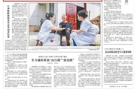 多措并举帮扶就业困难群体图片