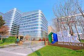 打造引才高地，2024年济南高新区新增青年人才近4万人图片