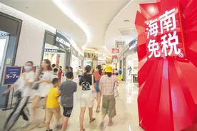 海南在全国率先试点离岛免税化妆品电子标签图片