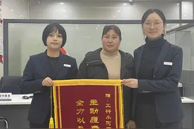 送上门的“大生意”？工行贵阳小河支行守住客户“钱袋子”图片