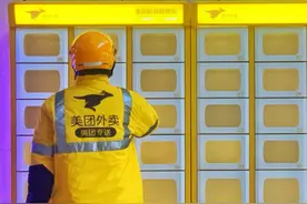 观澜亭｜美团“超时免罚”开启，算法如何“向善”还应继续探索图片