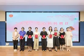 为爱赋能 守护成长——嘉善县妇联倾力打造“善美”爱心妈妈服务品牌图片
