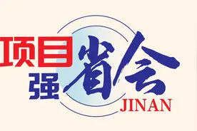 济南起步区已回迁居民9000人，805万平方米安置房计划2025年全建成图片