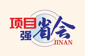 全国首创预付消费“信托式”监管新模式，济南“预付宝”为消费安全加码图片