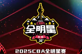 CBA全明星赛首发球员票选今天开启，快去给你喜欢的浙江球员投票图片