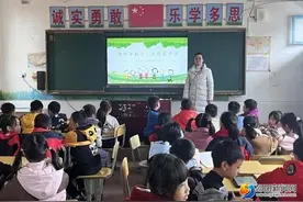 双清区前进小学举行“趣味数学大比拼”班级团体赛活动图片