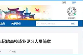 专业不限！西山区人才资源运营管理有限公司招人啦图片