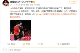 韩国女乒名将田志希：能和孙颖莎打比赛是件很幸福的事图片