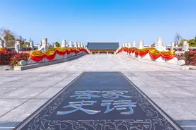 客从何处来：专家学者探访福建三明，共话客家文化传承与发展图片
