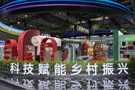 全球农业在合肥开了一场“科技趴”图片