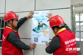 国网汉寿县供电公司：扫码找电工 服务更便捷图片