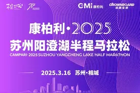 常来相城 心想事成 | 跑马游相城，湖光春色好CITY！图片