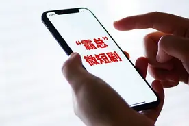 “霸总短剧”洗脑银发族，荒诞剧情为何让老年人“上头”？图片