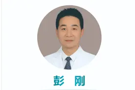 中南大学湘雅医院神经外科专家彭刚将到安顺市人民医院帮扶坐诊图片