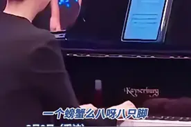 云南玉溪师生合唱方言歌曲《螃蟹歌》走红，网友称赞好听又上头图片