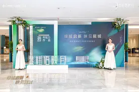 共进武高新，迭新经典“桂语系”，绿城为常州启新理想生活答案！图片